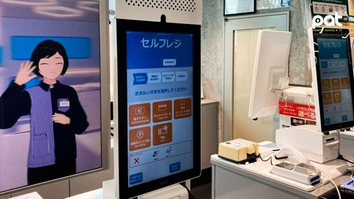 Japón inaugura tienda del futuro con robots, cámaras e inteligencia artificial
